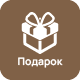 Акция
